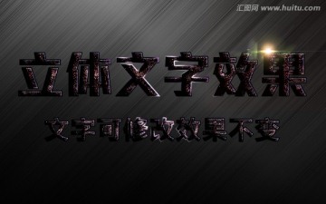 字體樣式