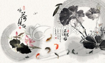 水墨荷花九魚圖