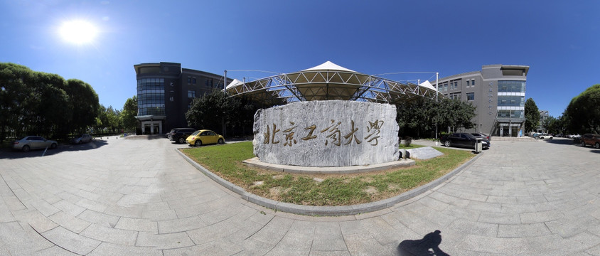 北京工商大学良乡校区大门全景