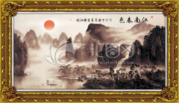 國畫山水 水黑畫