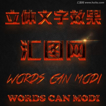 字体设计