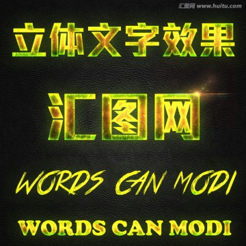 字体设计