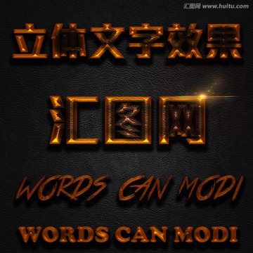 電影字體