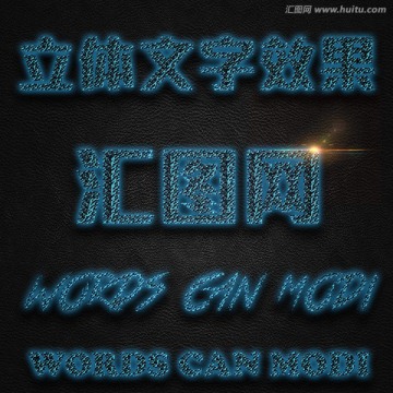 電影字體