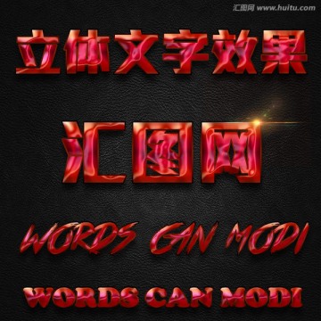 電影字體