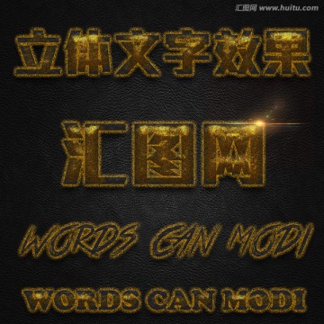 電影字體