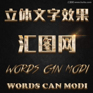 電影字體