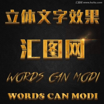 電影字體