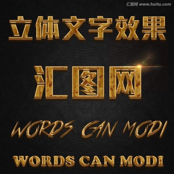 字體樣式
