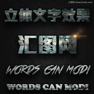 字體樣式
