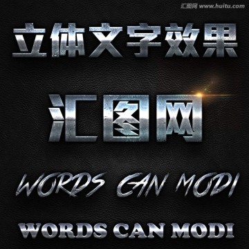字體樣式