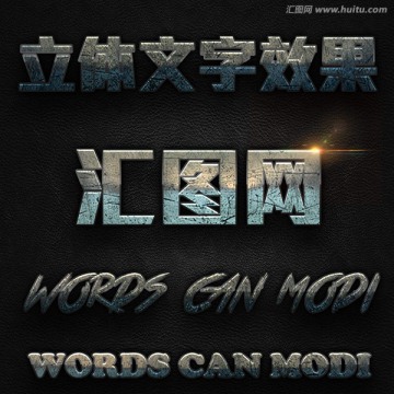 字體樣式