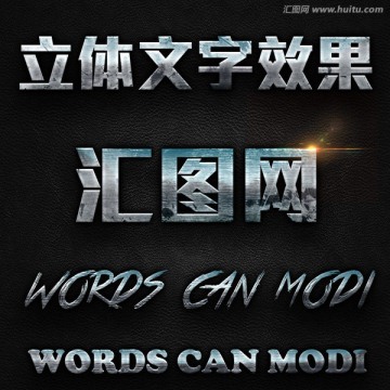 字體樣式