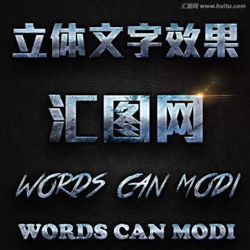 字體樣式