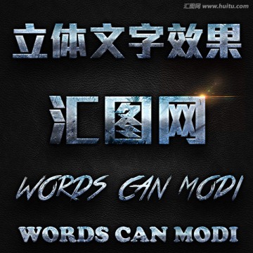 字体样式