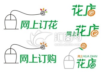 字體設(shè)計 標(biāo)志 藝術(shù)字