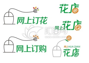 字体设计 标志 艺术字