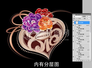 花纹 心形 内有分层图
