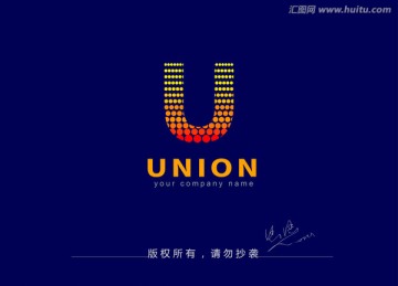 字母U標志 連鎖店logo