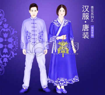 時(shí)尚青花男女漢服唐裝設(shè)計(jì)