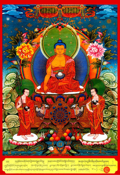 唐卡（高清合層）