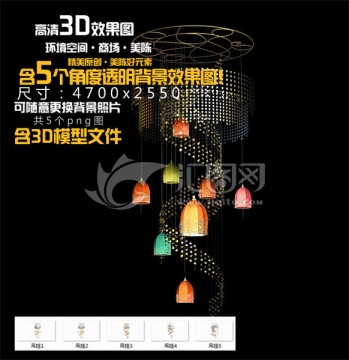 節(jié)慶中庭吊掛