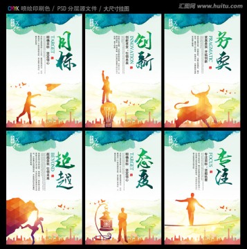 企業(yè)文化