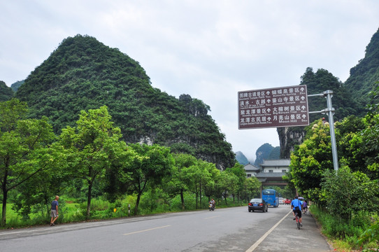 桂林山水