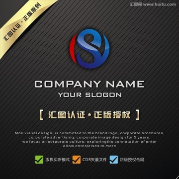 S字母太極LOGO