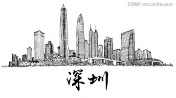 深圳