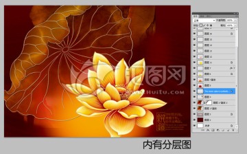荷花海報 內(nèi)有分層圖