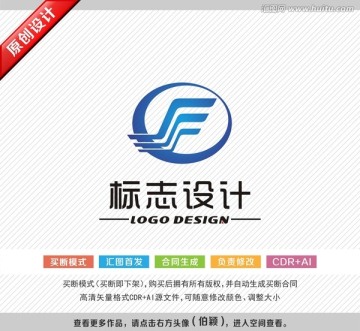 物流標(biāo)準(zhǔn) 標(biāo)志設(shè)計(jì)