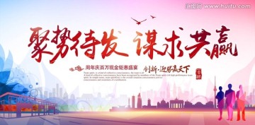 會(huì)議背景