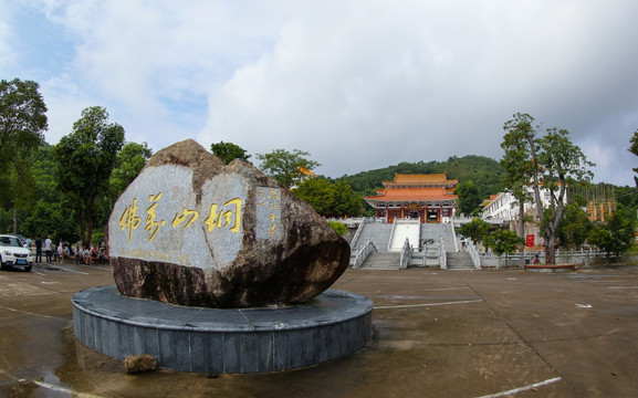 大垌山 阳西