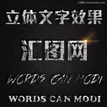 字體樣式