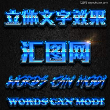 字体样式