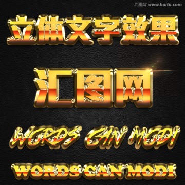 字体样式