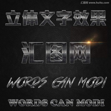 字体样式