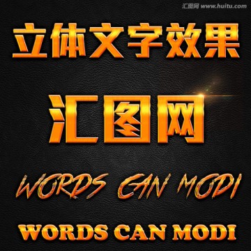 字体样式