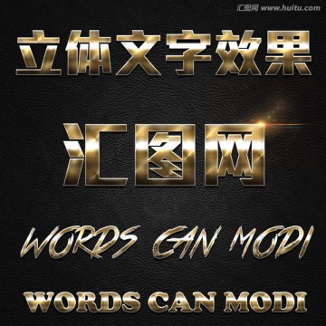 字體樣式