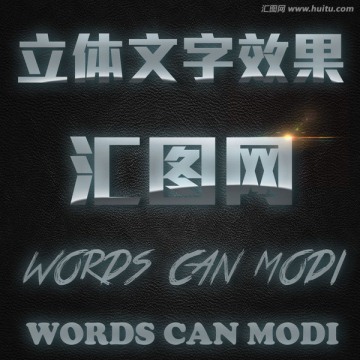 字体样式