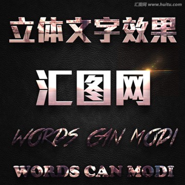 字體樣式