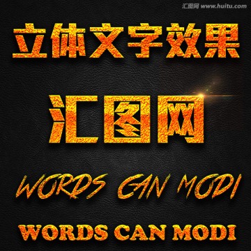 字体样式