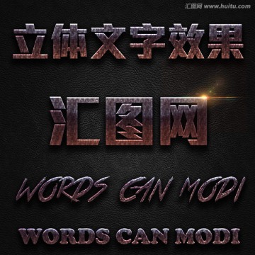 字體樣式