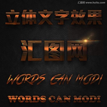 字體樣式
