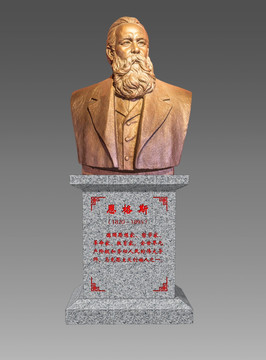 恩格斯