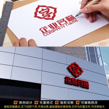 文字LOGO設(shè)計