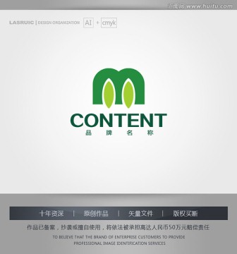 logo设计 m字母logo