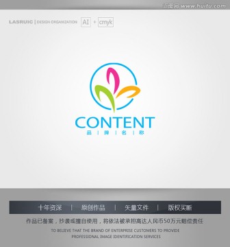 logo設計 鮮花logo