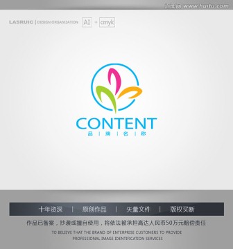 logo设计 鲜花logo